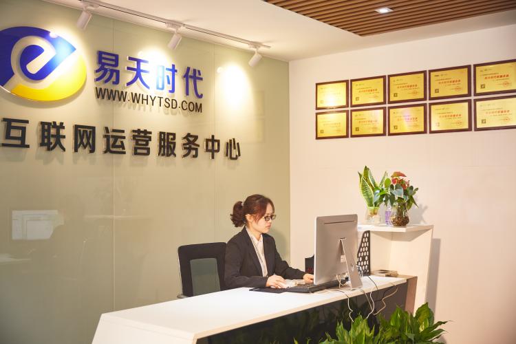 1780900075310321.jpg 易天团队 7.jpg