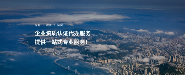 武汉华璐诚企业管理咨询有限公司