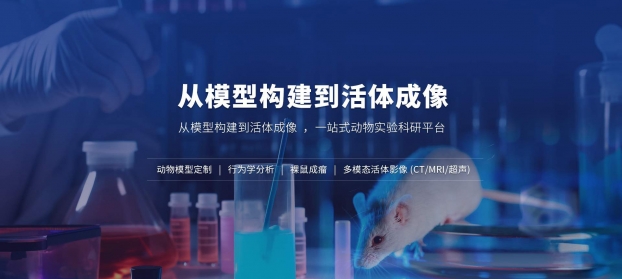 武汉皮诺飞生物科技有限公司